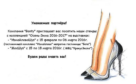 Приглашение на выставки весна 2016
