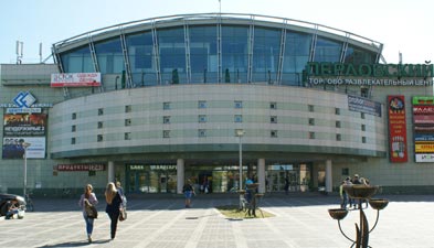 Магазин Кроссовок Мытищи Магазин Кроссовок Мытищи